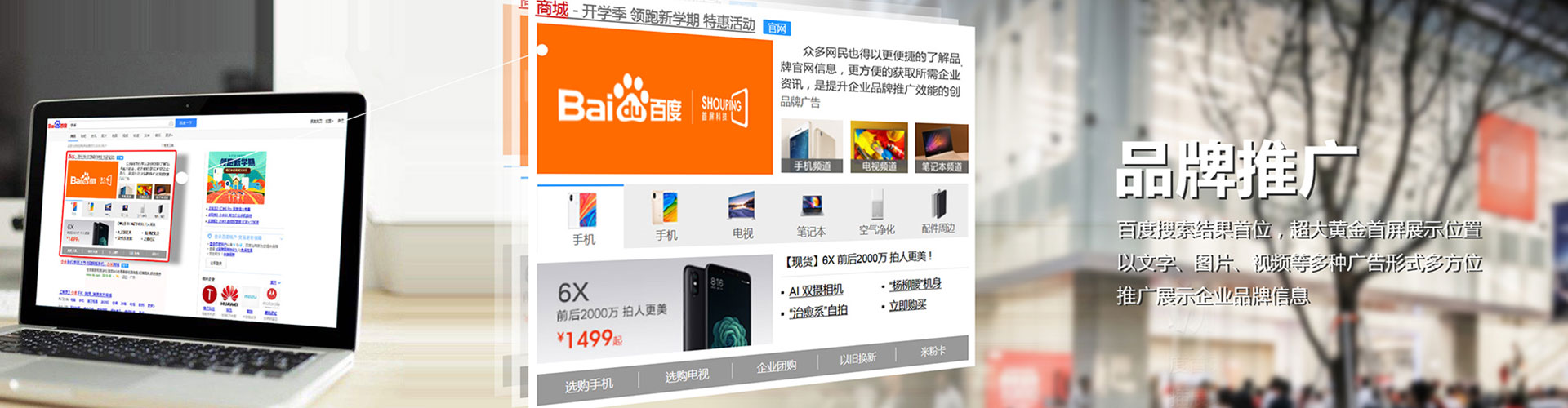 安龙信息流推广